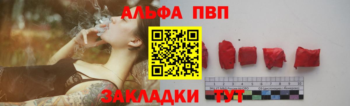 Alpha-PVP VHQ Сокол