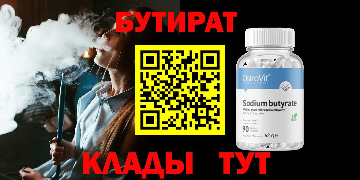 Марихуана Сокол