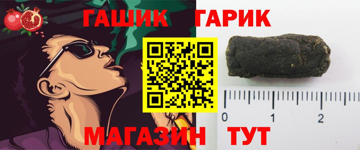 Сокол  как найти   ГАШИШ гарик  Вход с VPN  ГАШИШ гашик  ГАШ 