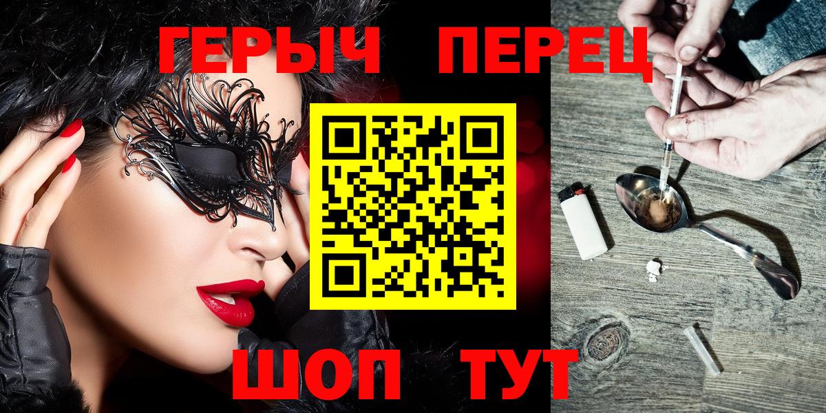 ГЕРОИН Афган  Вход с VPN  Сокол 