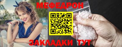 гашик Обнинск