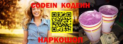 гашик Обнинск