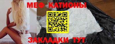 гашик Обнинск