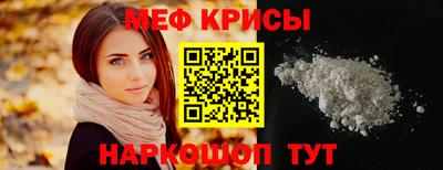 альфа пвп Нягань
