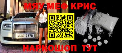 альфа пвп Нягань