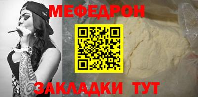 гашик Обнинск