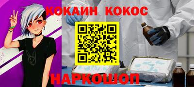 гашик Обнинск