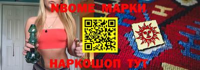 гашик Обнинск
