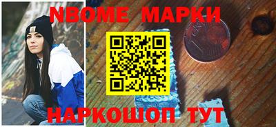 гашик Обнинск