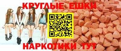 гашик Обнинск
