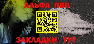 альфа пвп Нягань