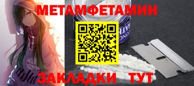 альфа пвп Нягань