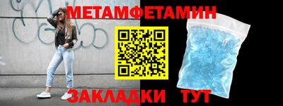 гашик Обнинск
