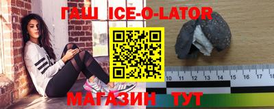 гашик Обнинск