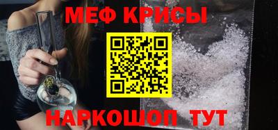 гашик Обнинск