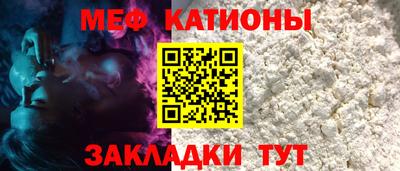 гашик Обнинск