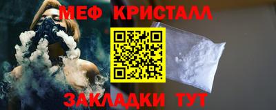 гашик Обнинск