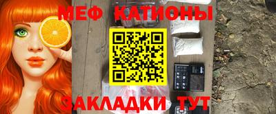 гашик Обнинск