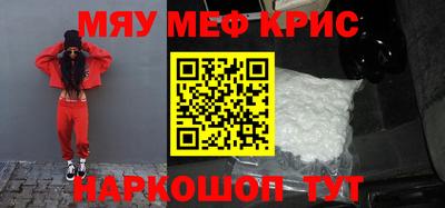 гашик Обнинск