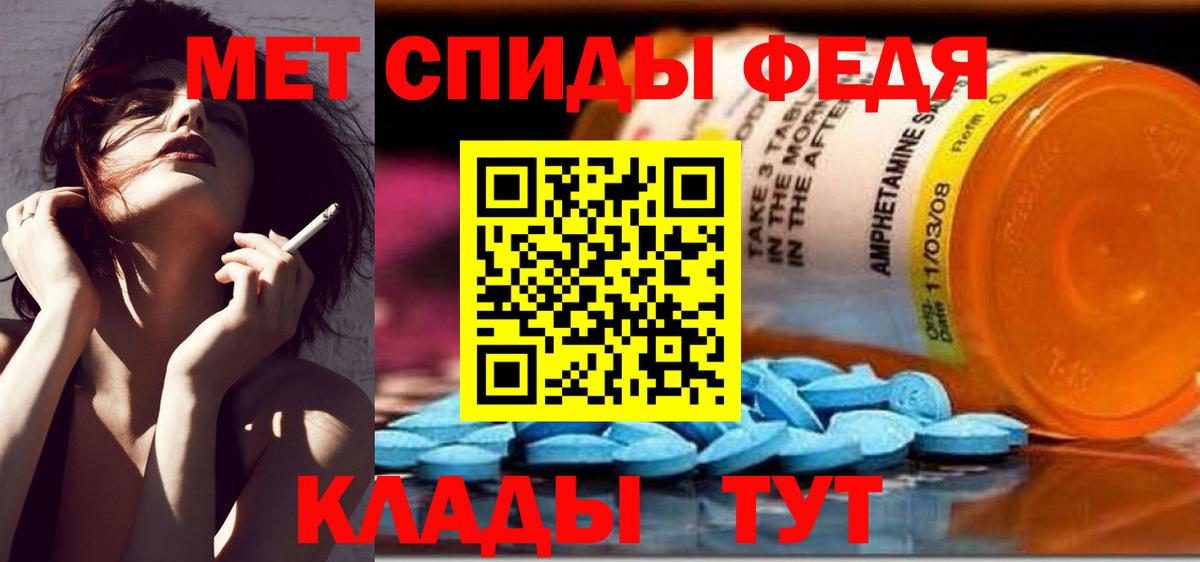 Сокол  Первитин витя  Вход с VPN  Первитин витя 