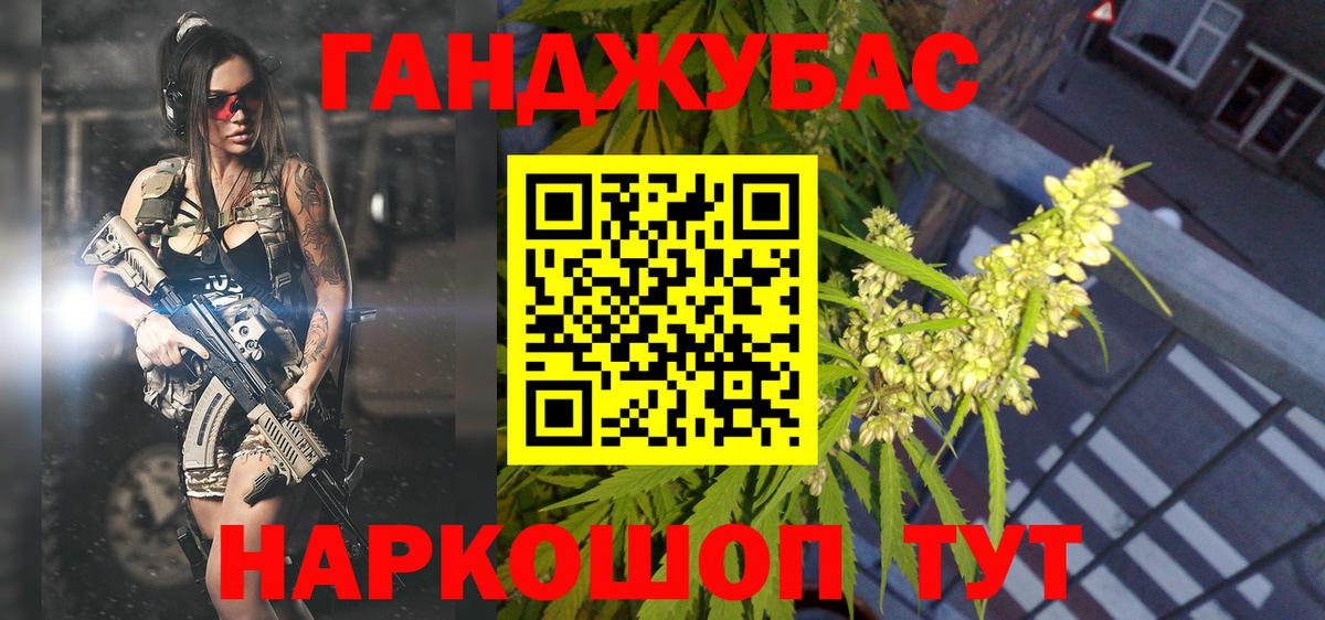 Сокол  Бошки марихуана Amnesia  Бошки марихуана тримм  Вход с VPN  Марихуана White Widow  МАРИХУАНА OG Kush 
